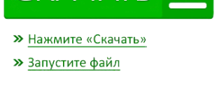 Руководство: Как сжимать и распаковывать Zip и RAR архивы на Android