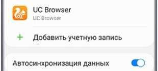 Почему отсутствует разрешение на удаление файлов и папок в Android и как это исправить