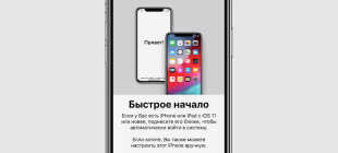 Как перенести и посмотреть фильм на Apple iPhone XR – пошаговая инструкция