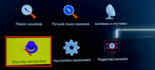 Как смотреть Триколор на телефоне через интернет – инструкция